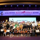 아리울초교 이미지