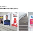 행당파출소 이미지