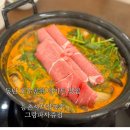 동탄 호수공원 데이트 맛집 등촌샤브칼국수 그랑파사쥬점