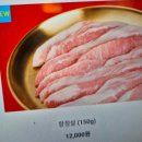 길봉식당 지중해마을점 | 탕정역맛집"새마을식당 아산탕정점"맛있게 고기 구워 주는 가성비 좋은 지중해 마을 고기집