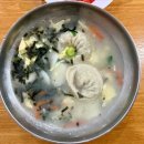 육새참