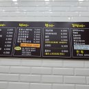 영심이 미금점 네이버블로그