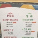 양평해장국 배산신도시점 이미지