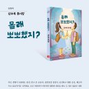 신수옥 이미지