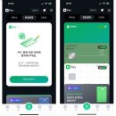 스피드메이트 북수원점 | 애플워치 활용방법 네이버페이 카드결제 설정 및 사용처