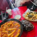 서울역철도떡볶이 네이버블로그