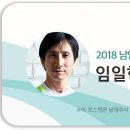 피트니스스타남양주 이미지