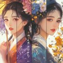 하나법률경매공인중개사사무소 | 전세 계약서 제대로 작성하는 방법