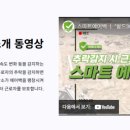 (주)신화테크 이미지