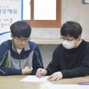 문지학원