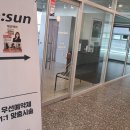 에썬헤어 이미지