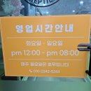 파충류샵아토리