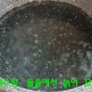 백수탕