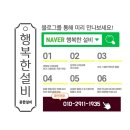 장자마을1단지(1차)부영A | 장유 젤미마을 부영4단지 세면대 수전/폽업/트랩배관 3종세트 교체하는 방법은?(feat. 배관 수리공의 꿀팁)