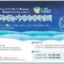 국제건조기 이미지