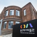 용산-19 시민일보