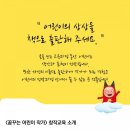 사회적협동조합드림셰어링 이미지