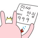 공룡부대찌개 이미지