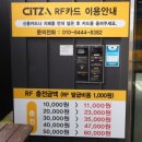 사천세차장 이미지