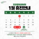 조은항외과의원 이미지