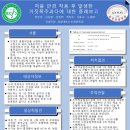 안경기업 이미지