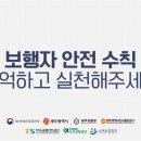 전남교통광고 이미지