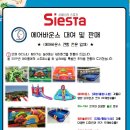 홍익늘푸른유치원 이미지