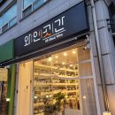 곳간 군산수송점 | 군산 와인곳간 버터맥주 재입고 드디어 먹어본 후기