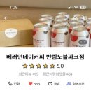 베러먼데이반림노블파크점 네이버블로그