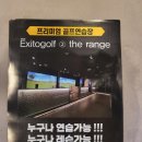 더엑시토 이미지