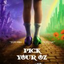 오즈의 마법사 이미지