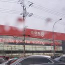 마트킹 자파