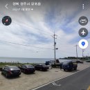 나정휴게소