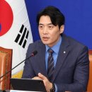 [속보] 한준호 "당 혼란, 민주당이 자초한 위기…합당 중단 분명히 할 것" 이미지
