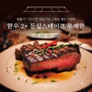 리버사이드호텔 이미지