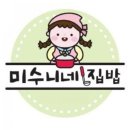 맛있는반찬집