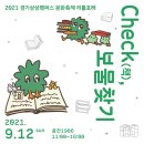 리틀포레