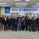 통영산림조합