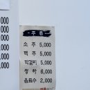 대풍참숯갈비
