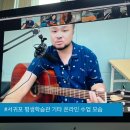 플라멩코댄스(중급반) | 코로나19에 안전한 기타레슨! - 서귀포 평생학습관