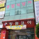 상남동174 이미지