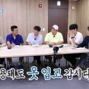 1박2일 - 고성군 토성로 53 | 1박2일
