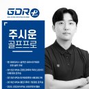 베테랑골프연습장 이미지