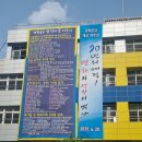 전현직 광역시도, 시. 군. 구의원 총 43명 확인 = 慶北工業高等學敎 總同窓會(경북공업고등학교총동창회) 이미지