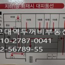 교대역두꺼비공인중개사사무소 이미지
