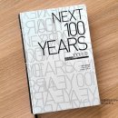 서곡세탁나라 | [북리뷰] 100년 후, 지정학적 관점으로 본 인류사와 세계 패권 이동