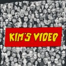 명비디오 이미지