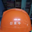 가람이엔씨 - 동래구 안연로102번길 29 | 가람이엔씨