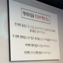 명태어장쭈삼골송도유원지점 | 호계동 밥집 명태어장&쭈갑골 호계점 시래기 명태조림 후기