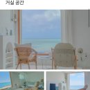 보헤미안 애월 이미지